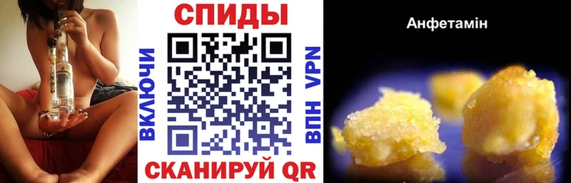 АМФЕТАМИН 98%  сколько стоит  МЕГА маркетплейс  Мураши 