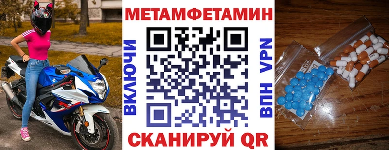 АМФЕТАМИН VHQ Мураши