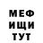 КЕТАМИН VHQ Solomiya Veni