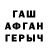Кетамин VHQ Almas Ishakov