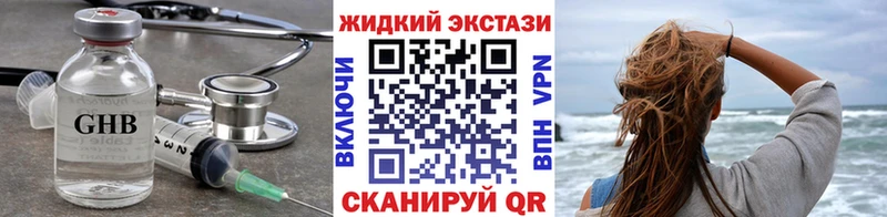 МЕГА рабочий сайт  Мураши  БУТИРАТ BDO 33% 