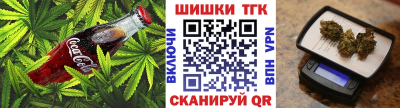 Еда ТГК марихуана  наркотики  Мураши 