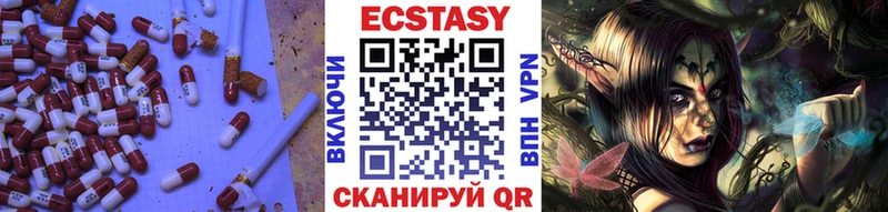 Ecstasy Punisher  Мураши 