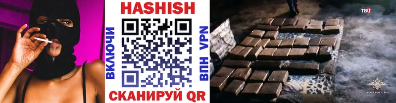 Гашиш Cannabis  где купить наркоту  Мураши 