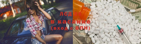 гидра Алексин
