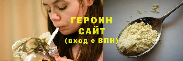 гидра Алексин