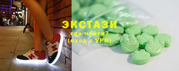 гидра Алексин