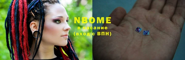 наркотики Переславль-Залесский