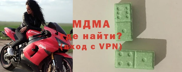 гидра Алексин