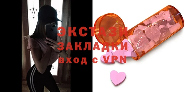 метамфетамин Алексеевка