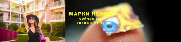 метамфетамин Алексеевка