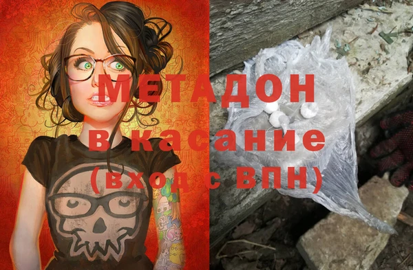 гидра Алексин