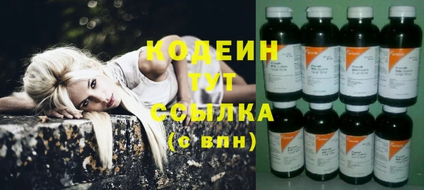 метамфетамин Алексеевка