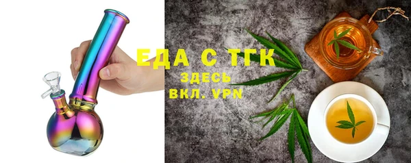 метамфетамин Пересвет