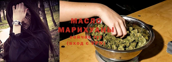 метамфетамин Пересвет