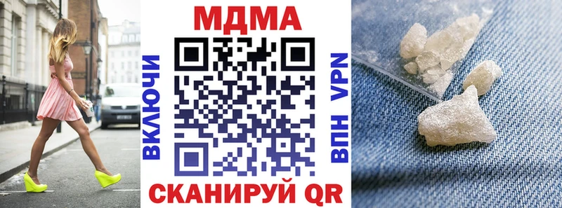 где можно купить наркотик  Мураши  MDMA кристаллы 