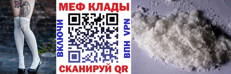 закладки  Мураши  Меф мука 