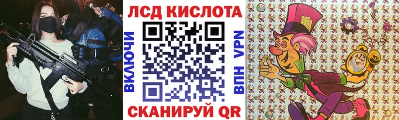Марки N-bome 1,8мг  Мураши 