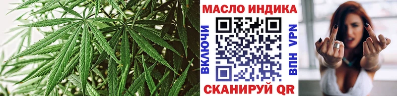 Дистиллят ТГК THC oil  мориарти как зайти  Мураши 